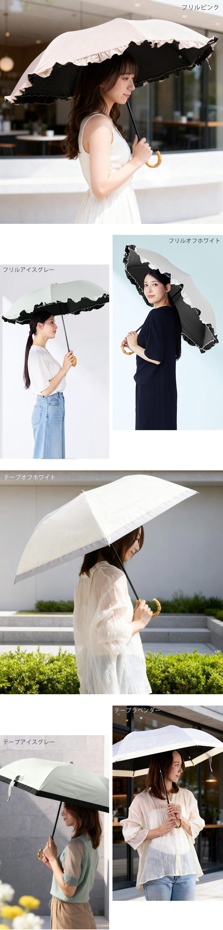完全遮光 日傘 UVカット 100% 晴雨兼用 フリル バンブー バイカラー 折りたたみ 2段折り