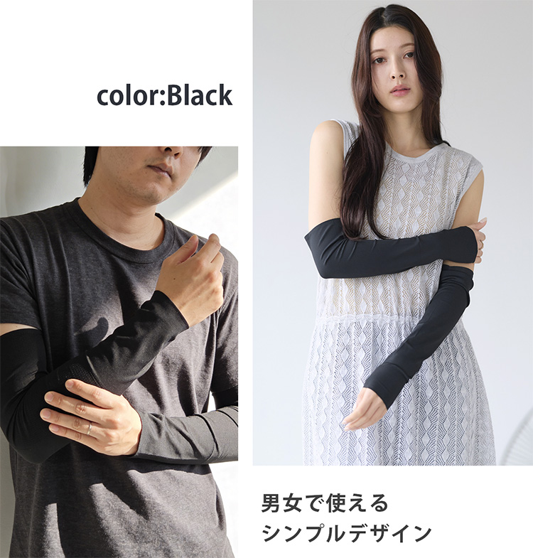 PCM配合 アームカバー UVカット 冷感 レディース メンズ ロング 2枚組 夏 日焼け対策
