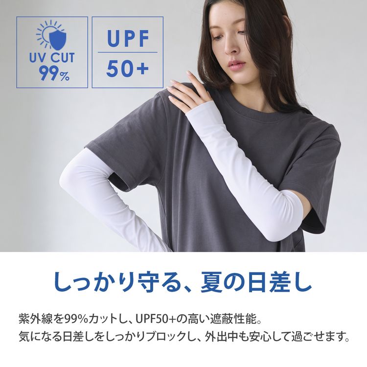 PCM配合 アームカバー UVカット 冷感 レディース メンズ ロング 2枚組 夏 日焼け対策