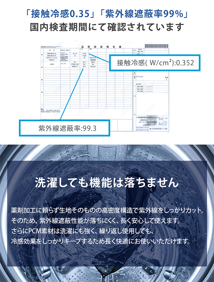 PCM配合 アームカバー UVカット 冷感 レディース メンズ ロング 2枚組 夏 日焼け対策