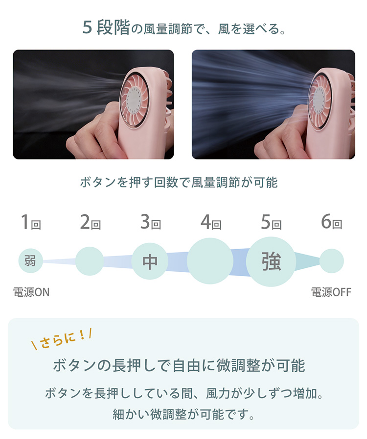 ハンディファン ポケファン