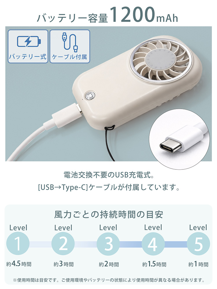 ハンディファン ポケファン