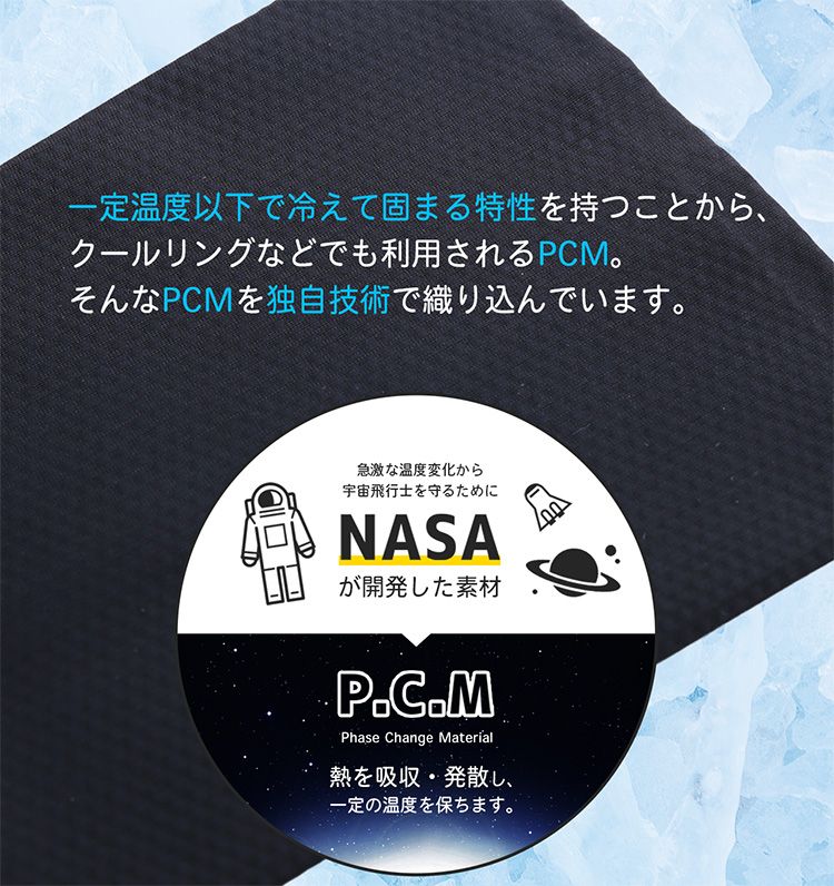 PCM配合 アームカバー 指ぬき UVカット 冷感 レディース メンズ ロング 2枚組 夏 日焼け対策