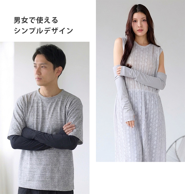 PCM配合 アームカバー 指ぬき UVカット 冷感 レディース メンズ ロング 2枚組 夏 日焼け対策