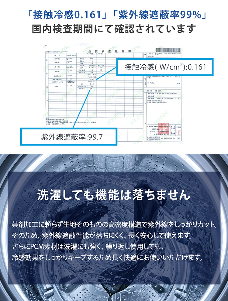 PCM配合 アームカバー 指ぬき UVカット 冷感 レディース メンズ ロング 2枚組 夏 日焼け対策