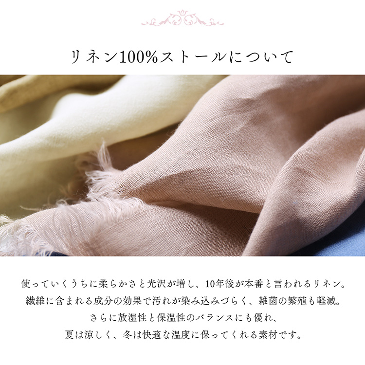 ギフトセット ストール 日傘 レディース 