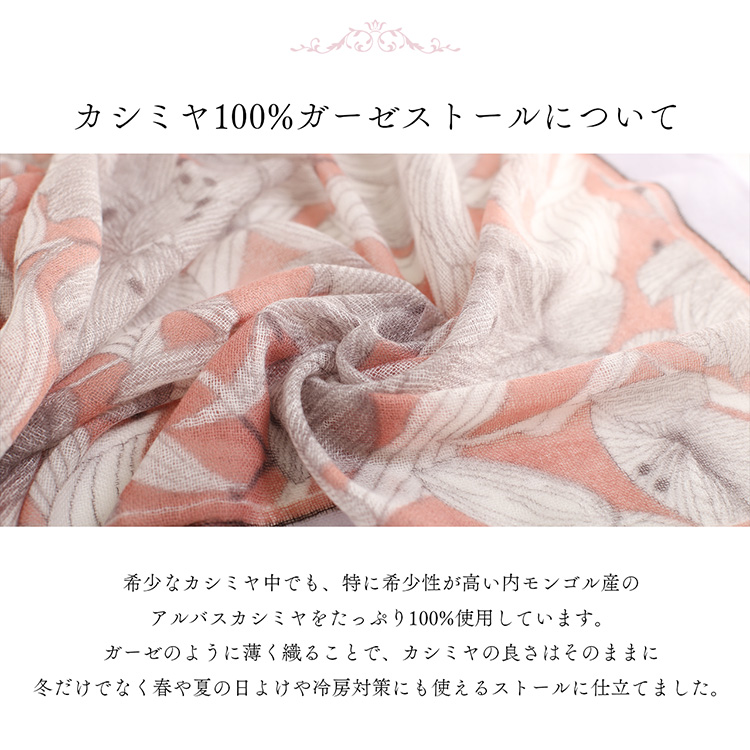 ギフトセット ストール 日傘 レディース 