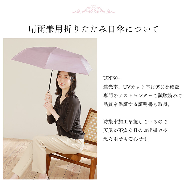 ギフトセット ストール 日傘 レディース 