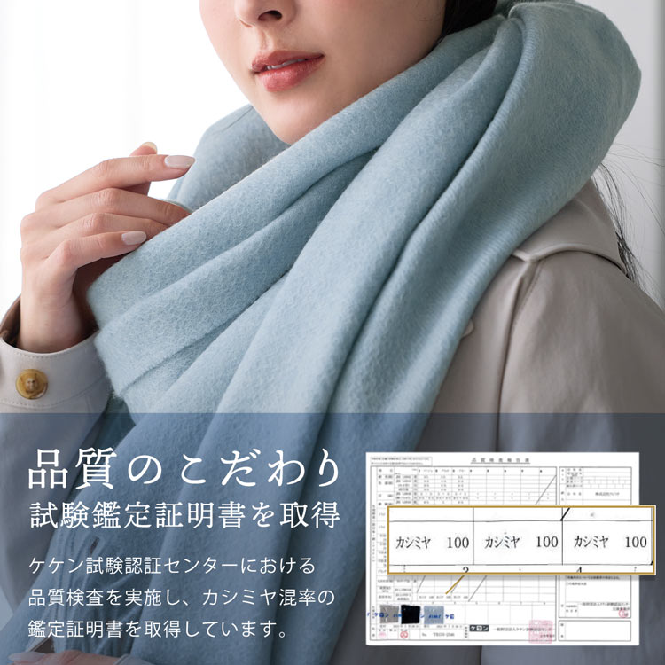 カシミヤ100% 大判ストール レディース カシミヤストール 大きめ 