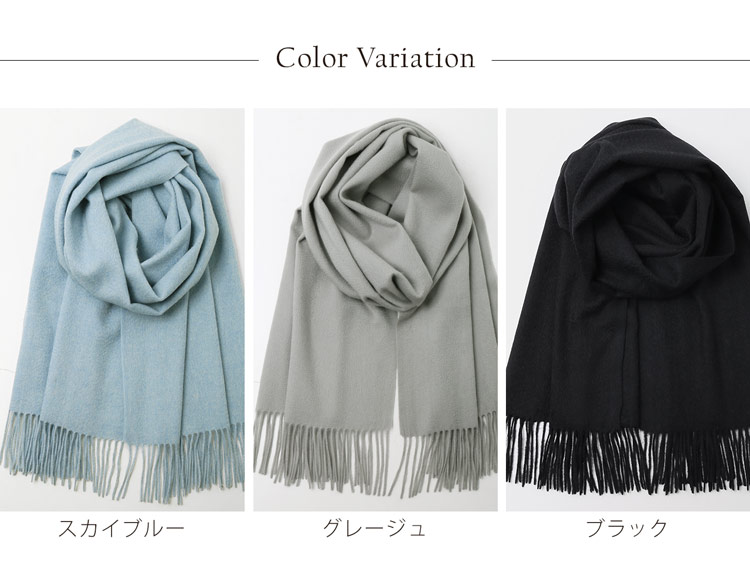 カシミヤ100% 大判ストール レディース カシミヤストール 大きめ 