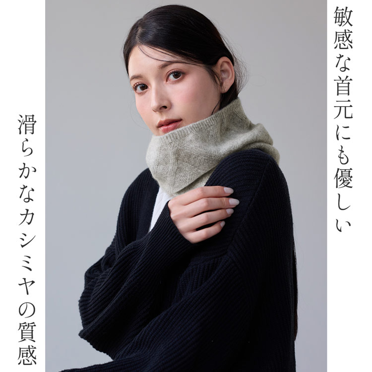 カシミヤ100% ニットスヌード カシミヤスヌード 薄手