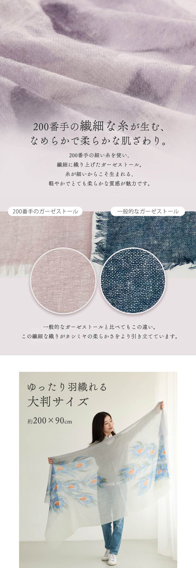 カシミヤ100% ガーゼストール 大判サイズ レディース 内モンゴル産 手染め ハンドペイント