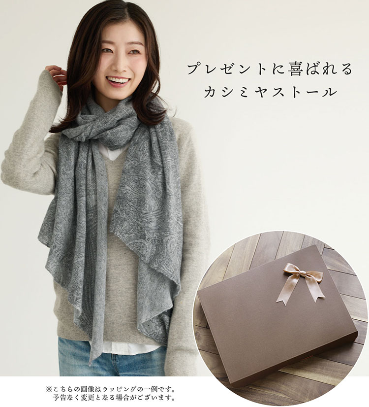 プレゼントに最適 カシミヤ100％ ニット ストール