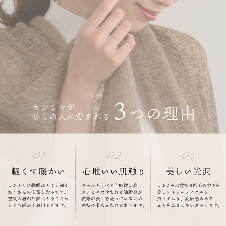 カシミヤ100％ ニットストール レディース ブランド Filomo