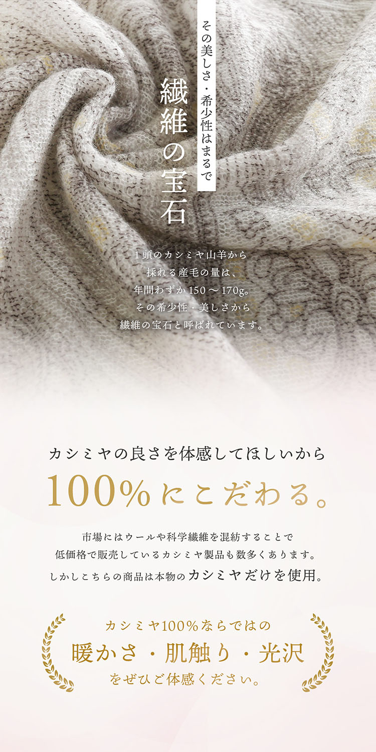 内モンゴル産 高品質 カシミヤ 100％ ニット マフラー