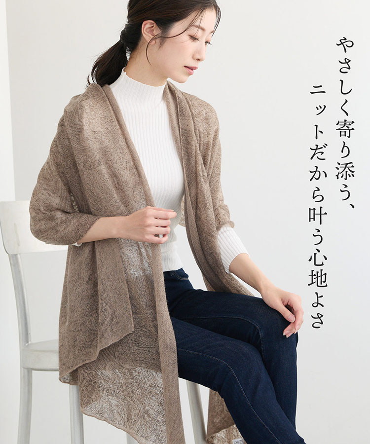 カシミヤ100％ ニットストール レディース
