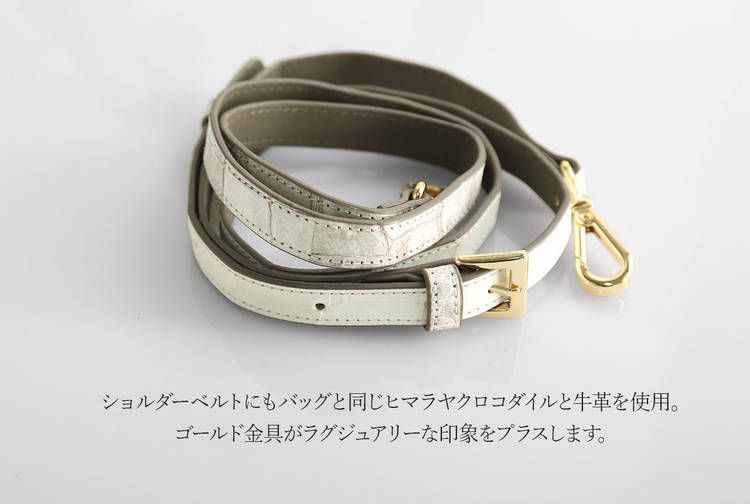 ヒマラヤクロコダイル 牛革 2wayハンドバッグ