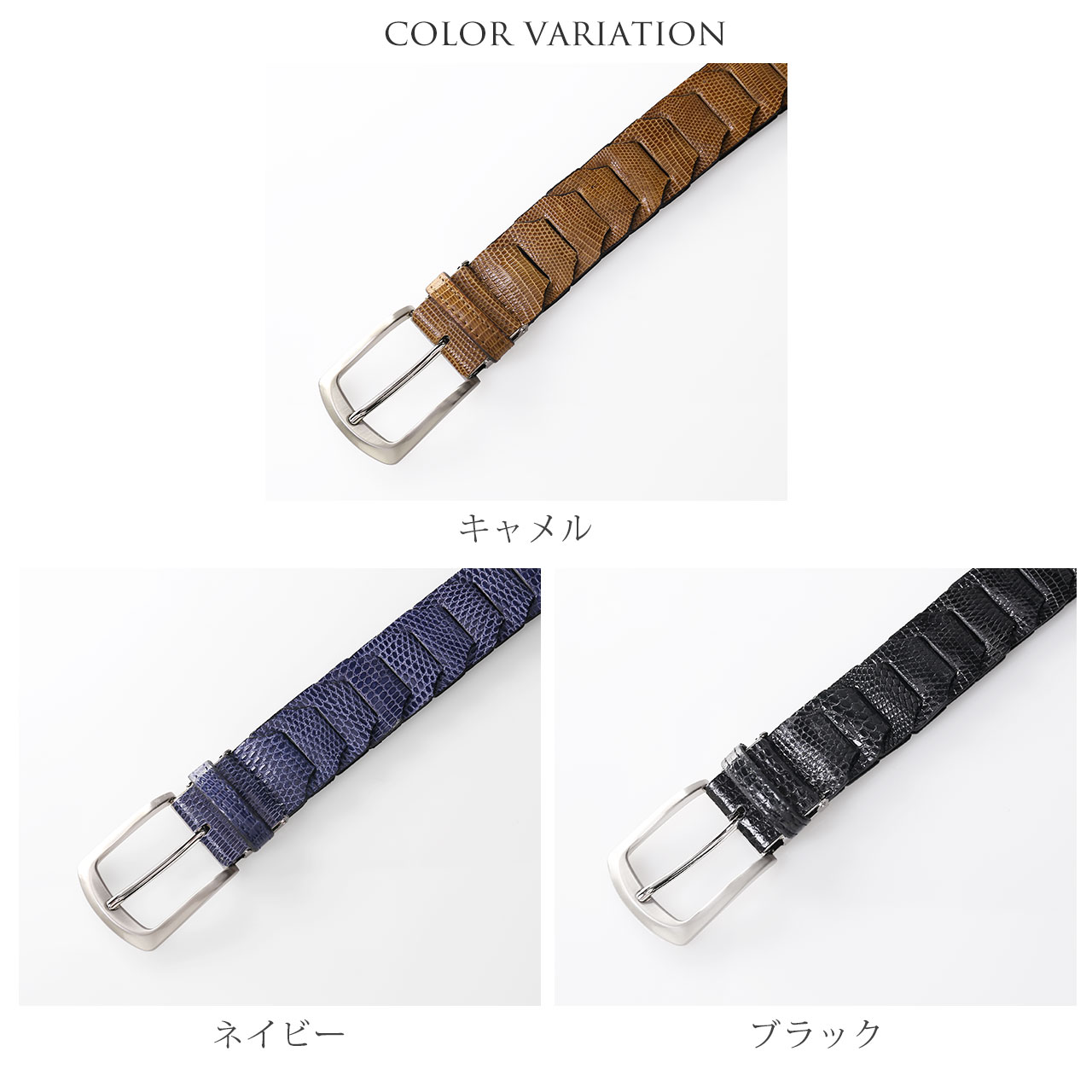 クロコダイル メンズ ベルト キャタピラ型のカラーバリエーション