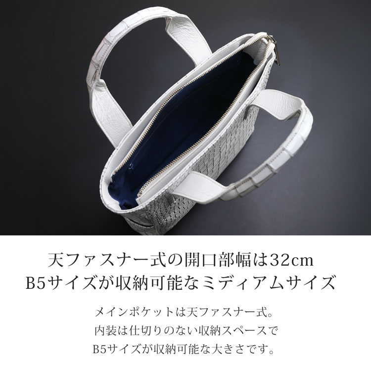 ナイルクロコダイル日本製ミディアムトートバッグ