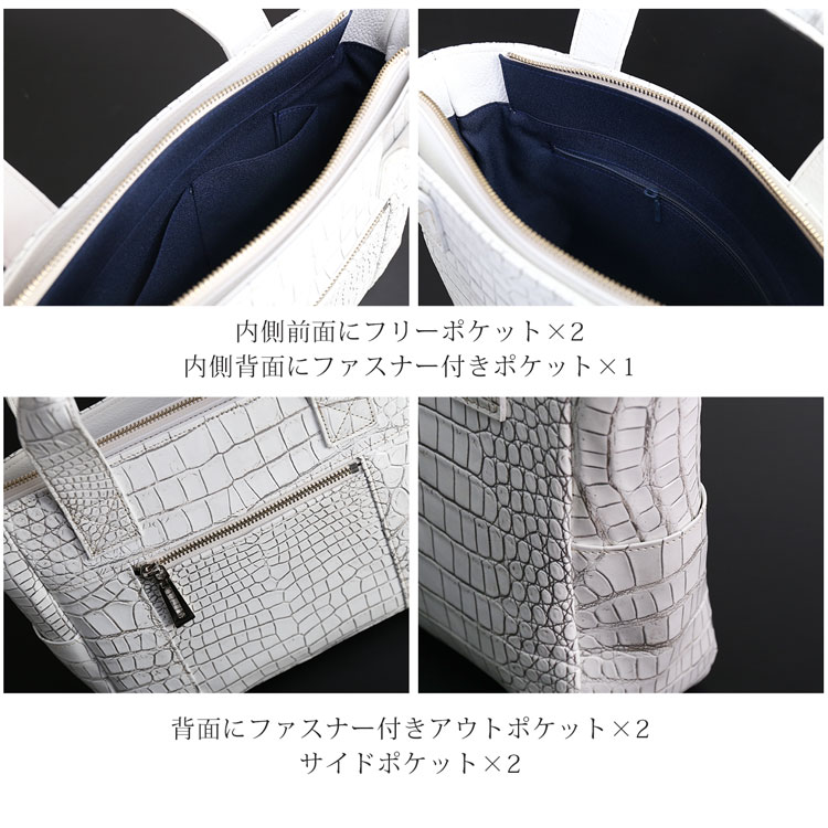 ナイルクロコダイル日本製ミディアムトートバッグ