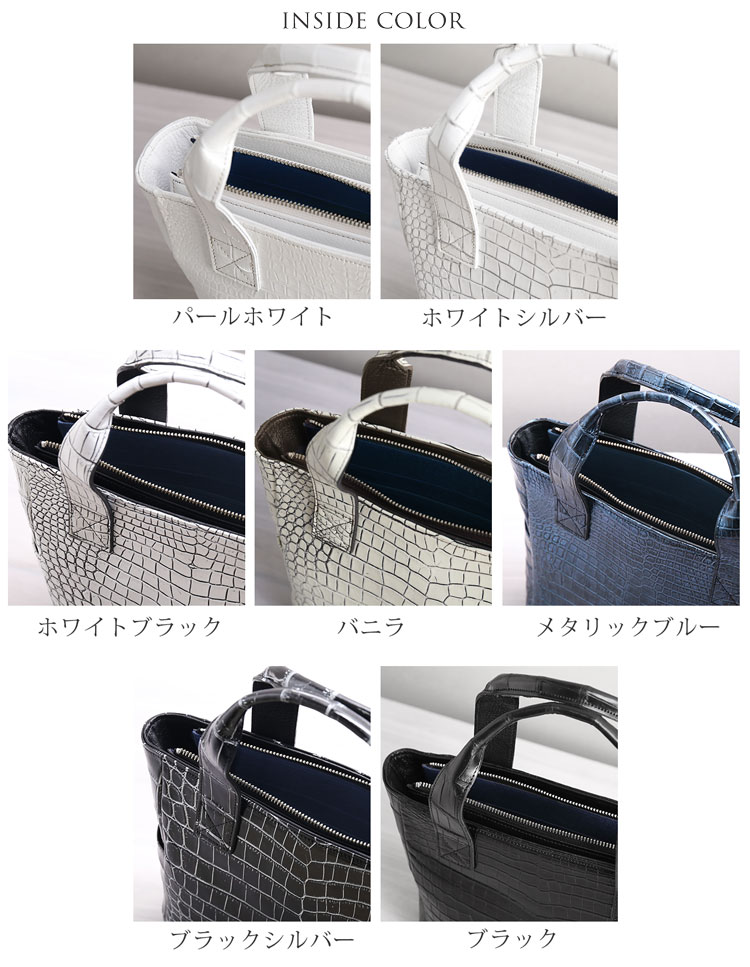 ナイルクロコダイル日本製ミディアムトートバッグ