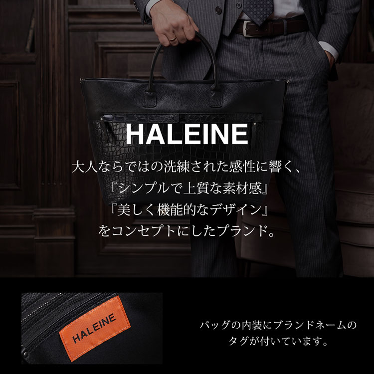 クロコダイル＆牛革メンズトートバッグ HALEINE
