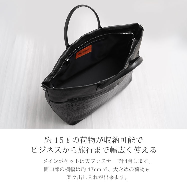 約15リットル収納可能なトートバッグ