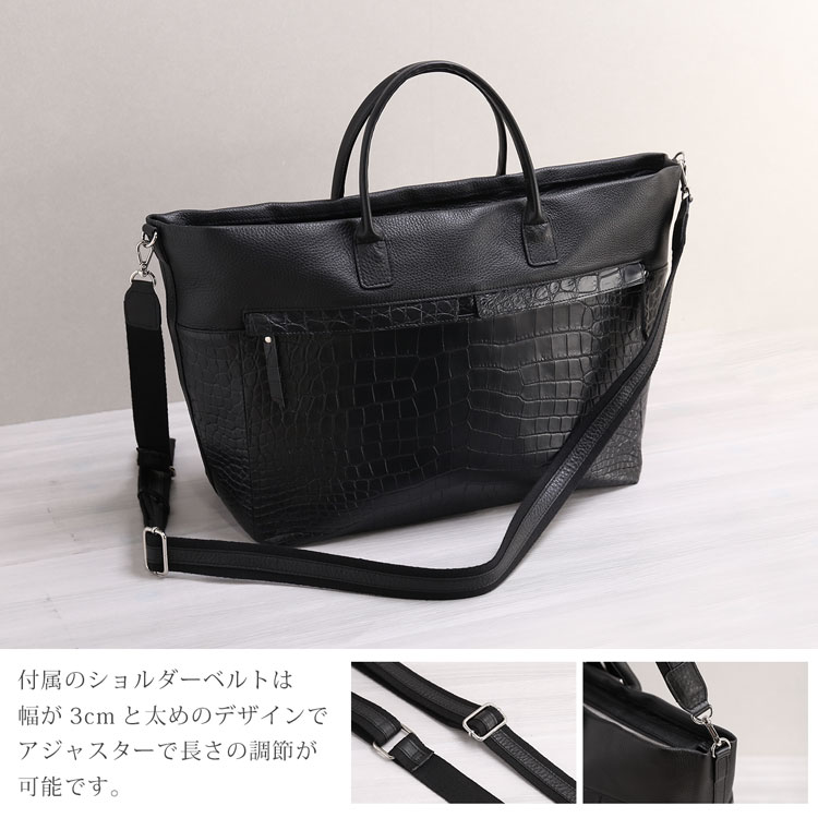 ショルダーベルと付きの2wayバッグ