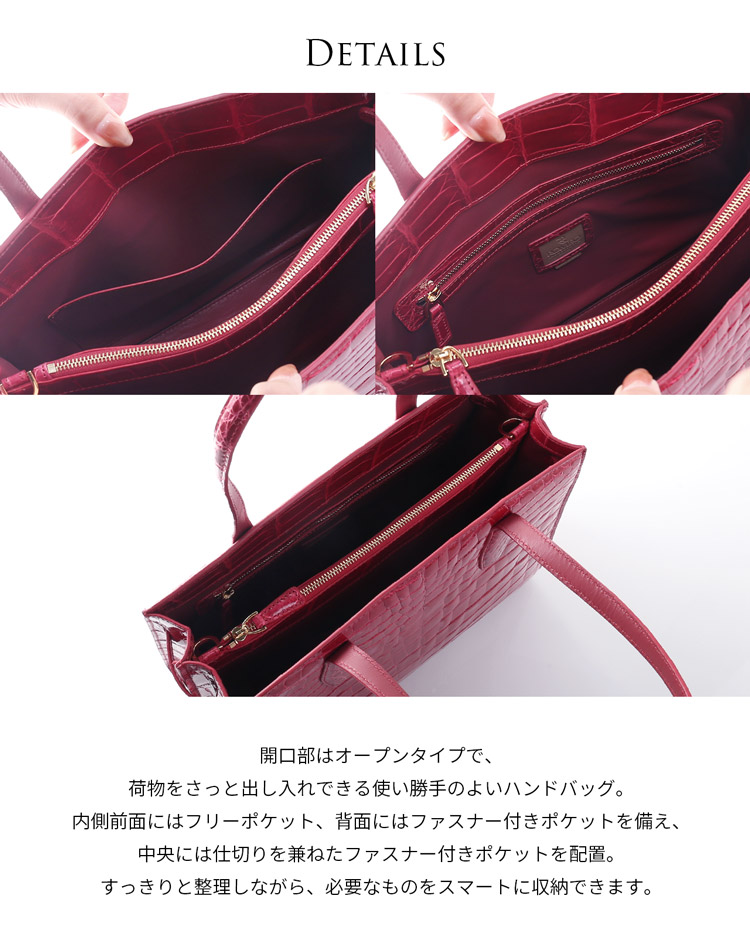 クロコダイル バッグ