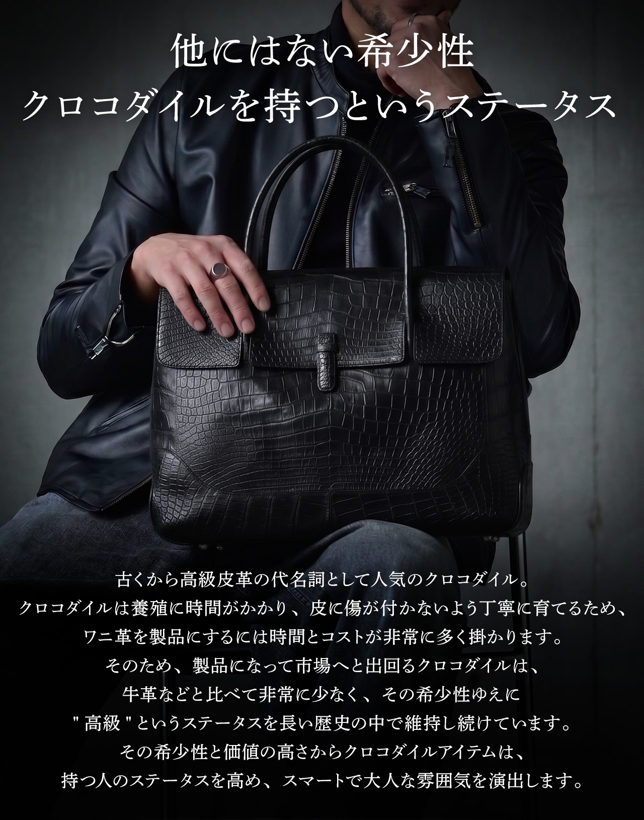 クロコダイル ハンドバッグ マット加工 センター取り 本革 鰐革 ワニ革