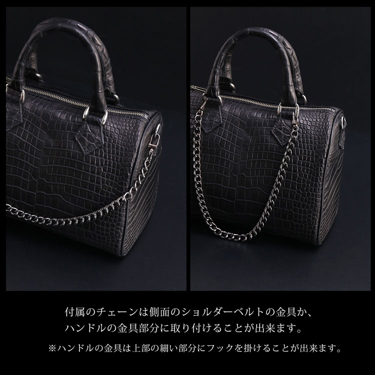スモールクロコダイルチェーンミニボストンバッグ