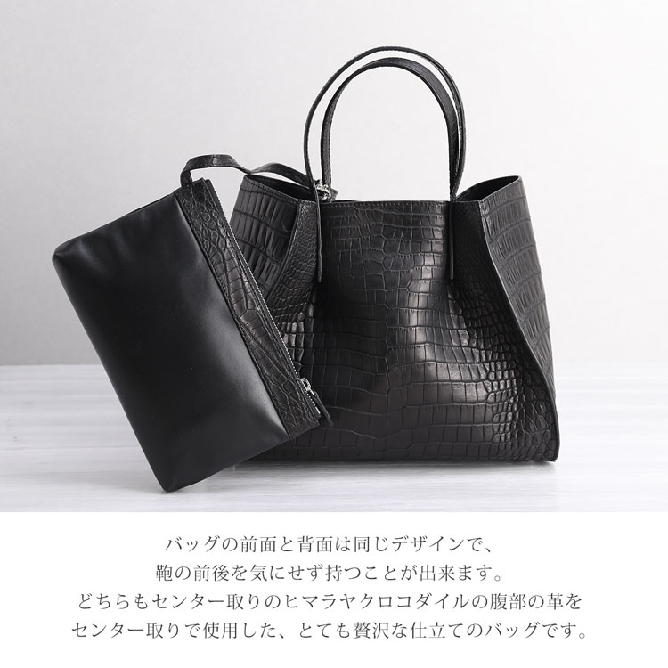 スモールクロコダイル2wayハンドバッグ