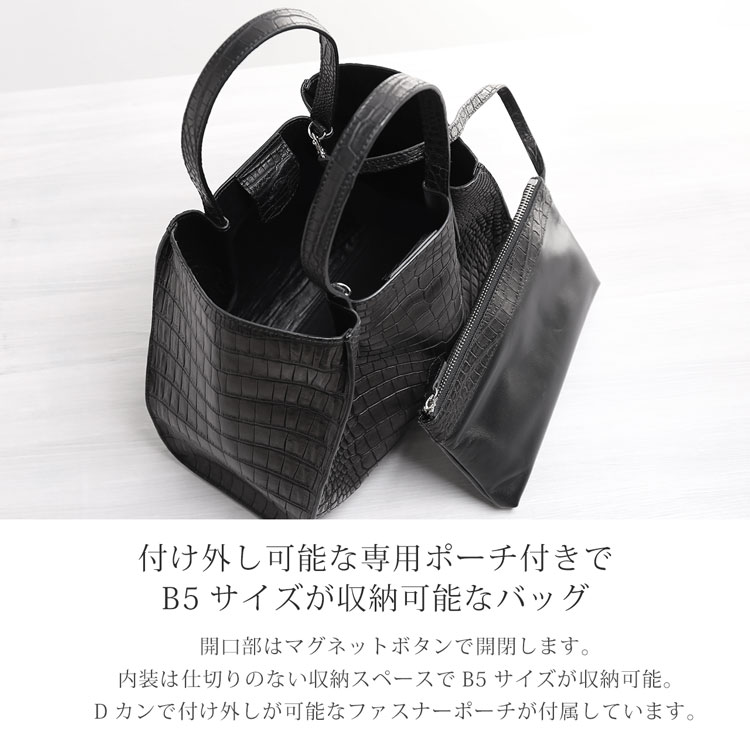 スモールクロコダイル2wayハンドバッグ