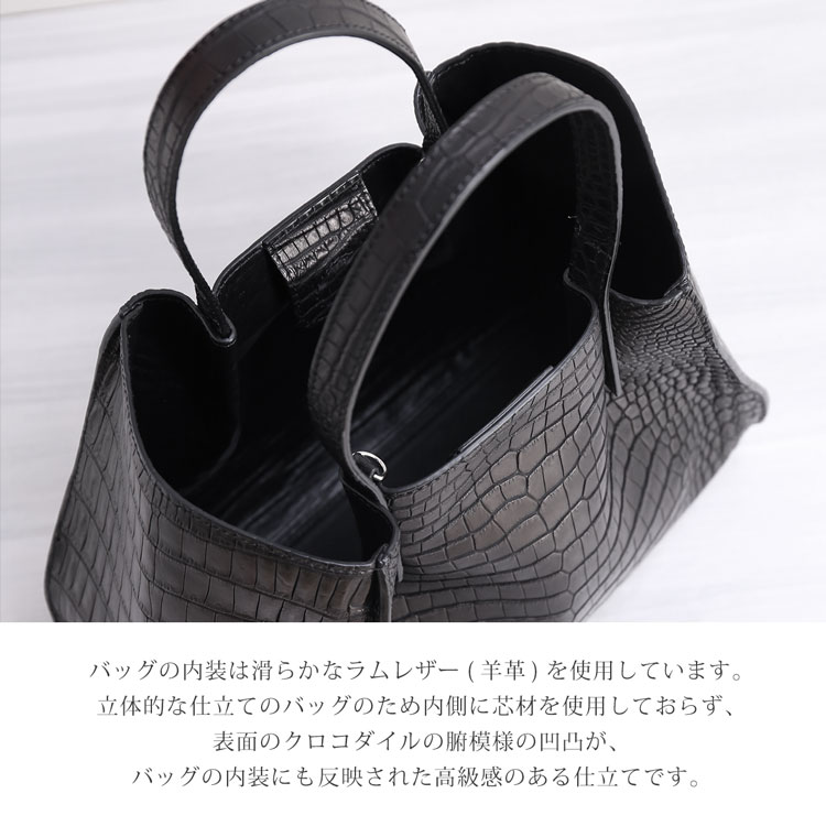 スモールクロコダイル2wayハンドバッグ