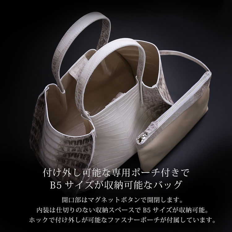ヒマラヤクロコダイル2wayハンドバッグ