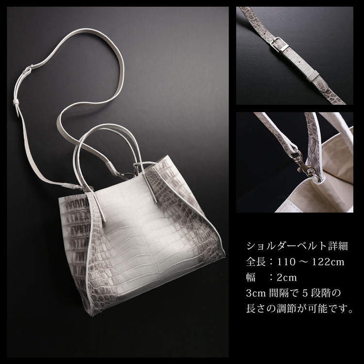 ヒマラヤクロコダイル2wayハンドバッグ