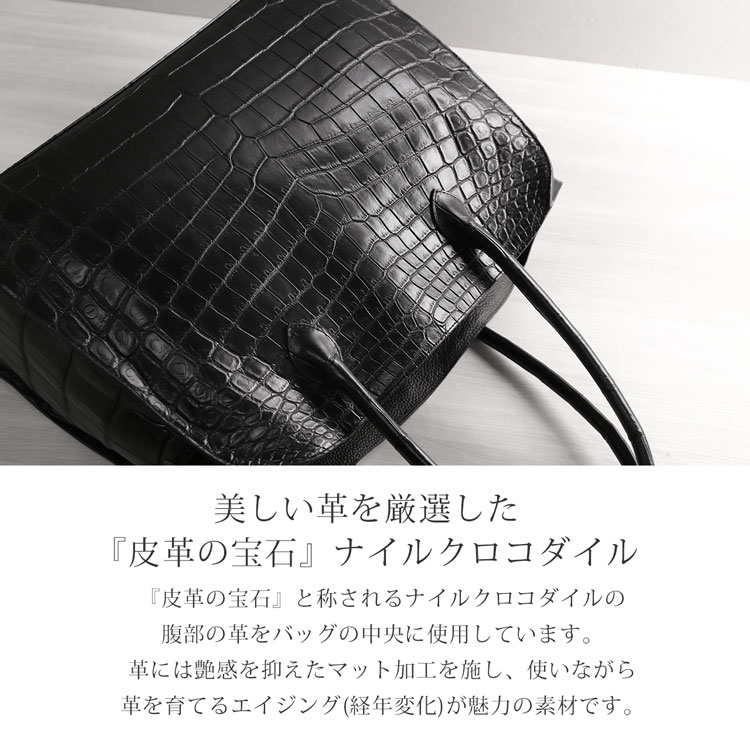 ナイルクロコダイルの腹部の革をセンター取りで使用