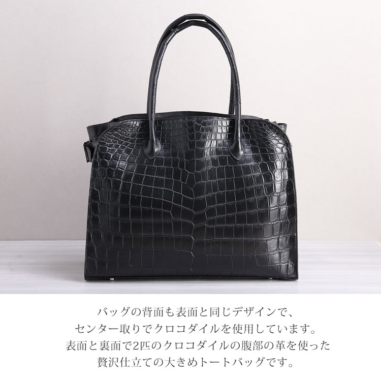 背面もセンター取りでクロコダイルの革を使用