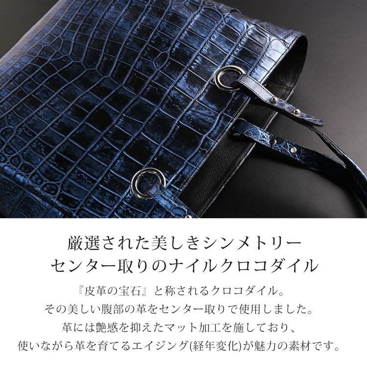 ナイルクロコダイルをセンター取りで使用しています