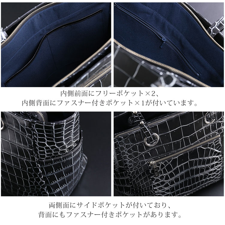 ナイルクロコダイル トートバッグのミニポケット