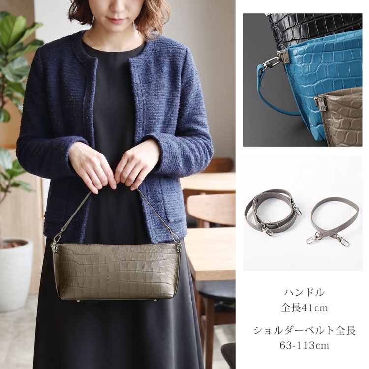 ミニ ショルダーバッグ クロコダイル