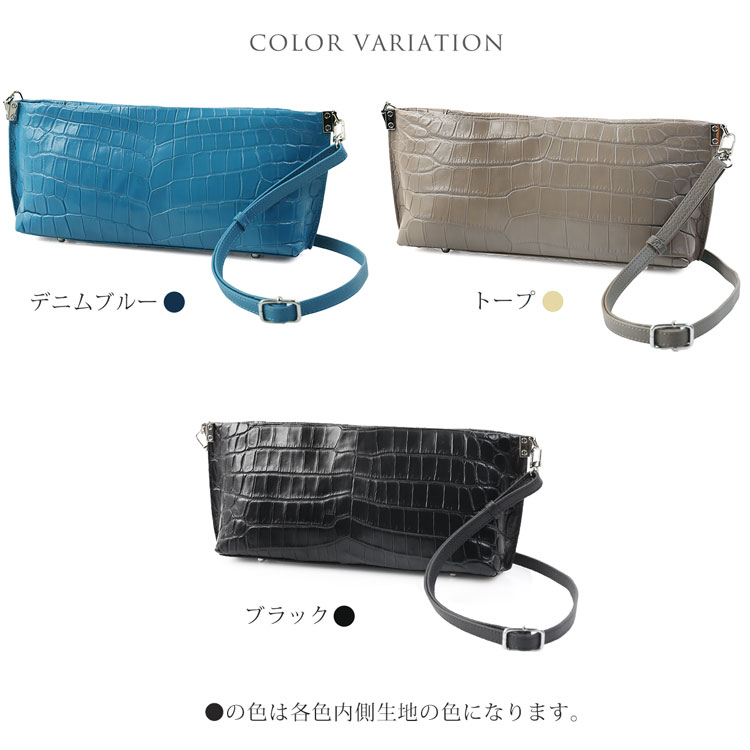 ワニ革ミニショルダーバッグ