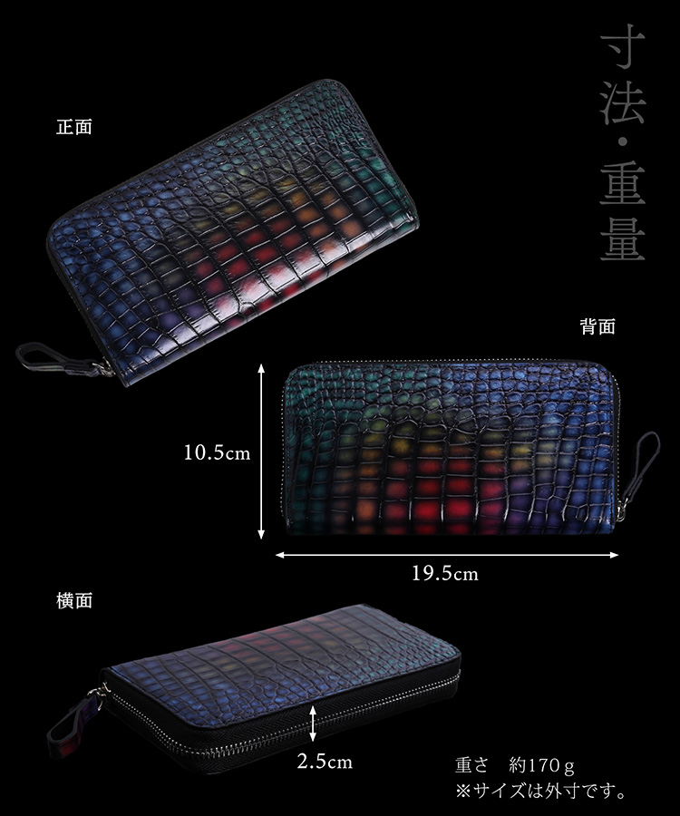 極クロコダイル 幻龍 クロコダイル ラウンドファスナー 長財布 鰐 ワニ センター取り 鰐 ワニ