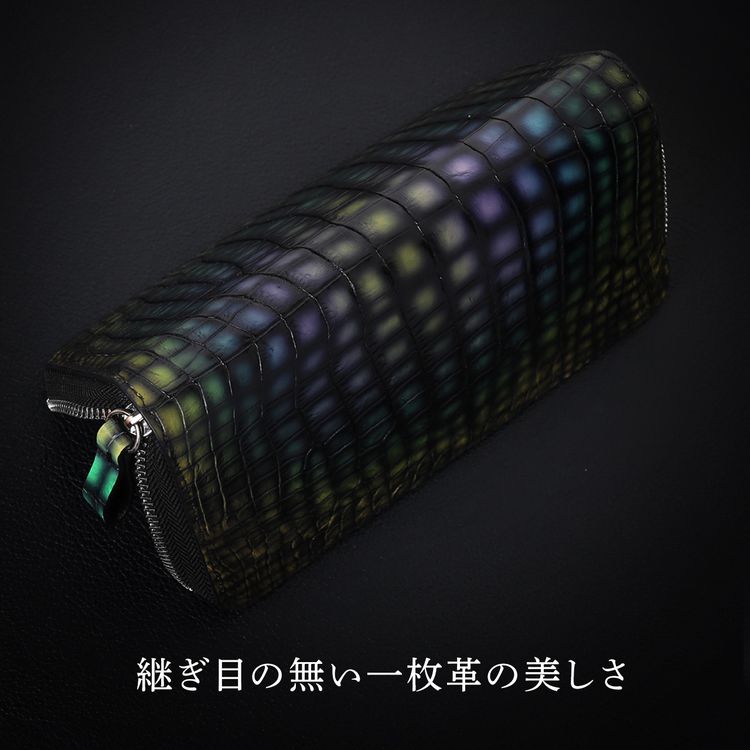 極クロコダイル 幻龍 クロコダイル ラウンドファスナー 長財布 鰐 ワニ センター取り 鰐 ワニ