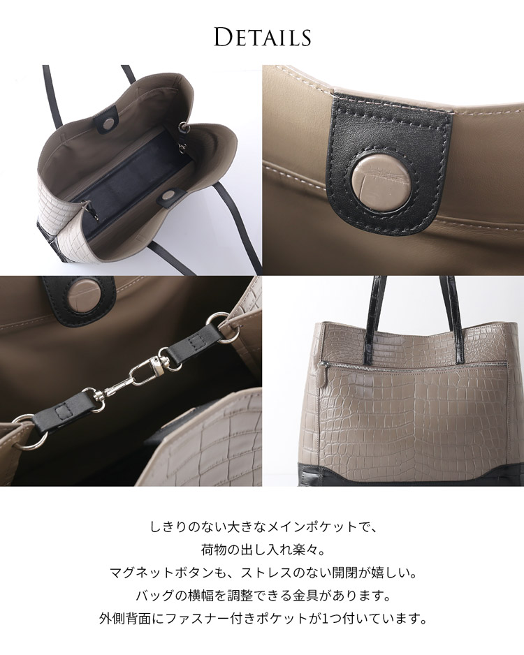 クロコダイル バッグ