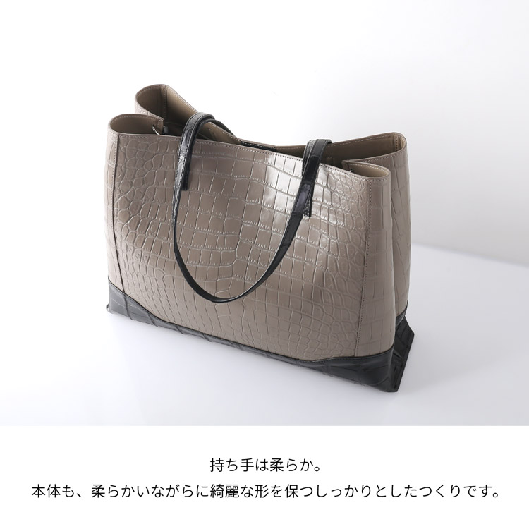 クロコダイル バッグ