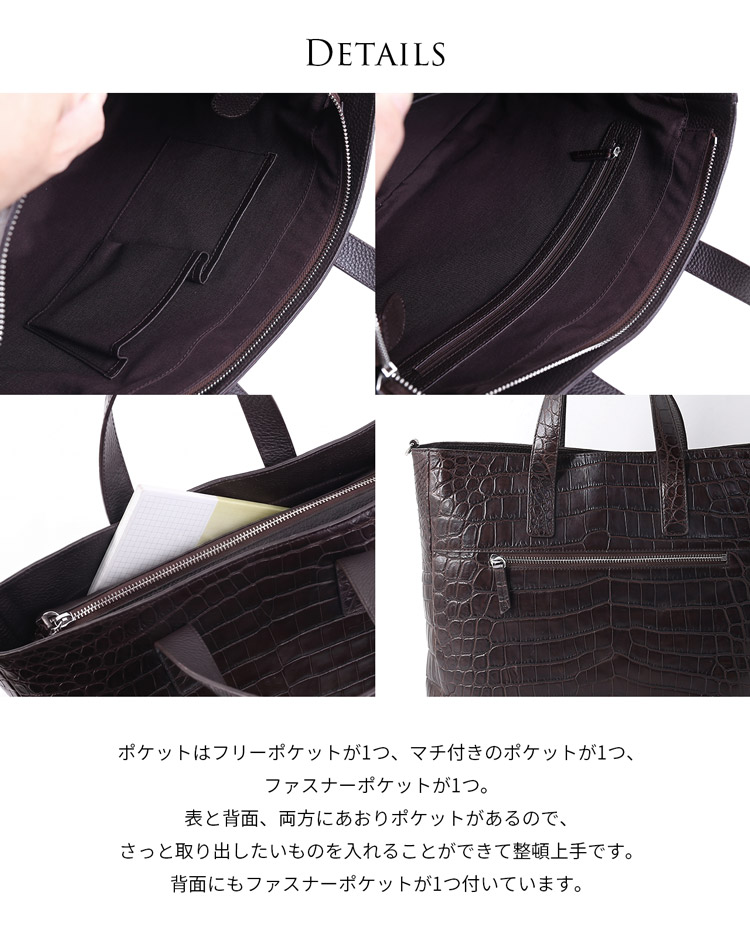 クロコダイル バッグ
