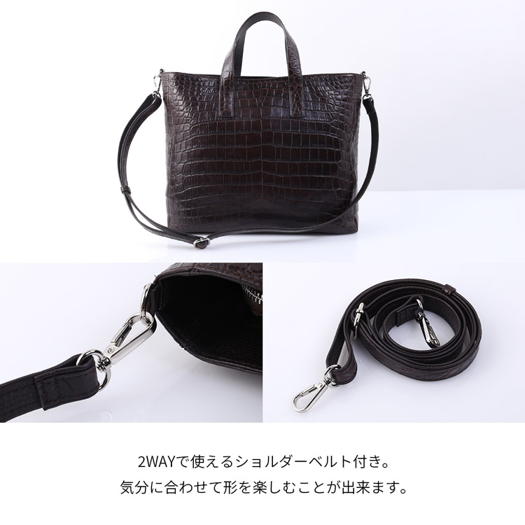 クロコダイル バッグ