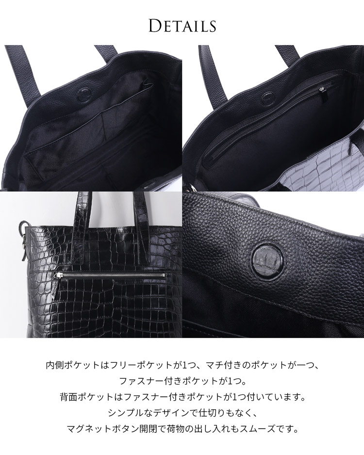 クロコダイル バッグ
