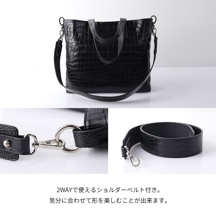 クロコダイル バッグ
